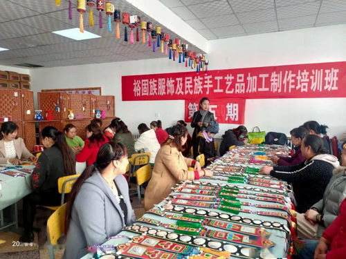 肃南 举办裕固族服饰及民族手工艺品加工技术培训班