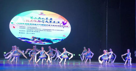 第二届山东省舞蹈考级教学成果展演于泰山大剧院成功举办